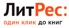 Суперцены! Распродажа Альпины: все по 299! - Большое Село